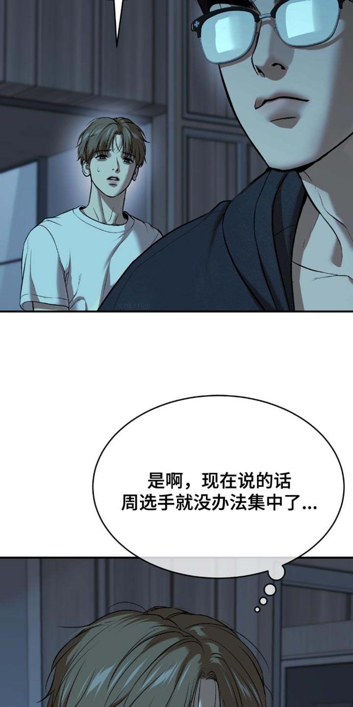 第156话10