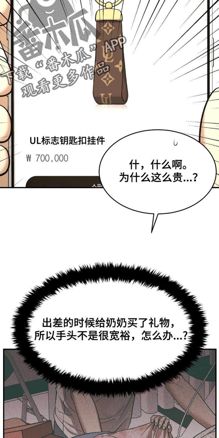 第131话19