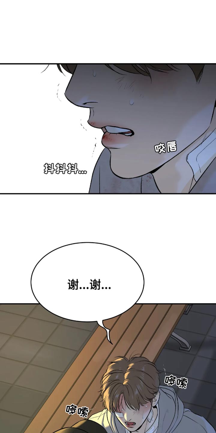 第49话20