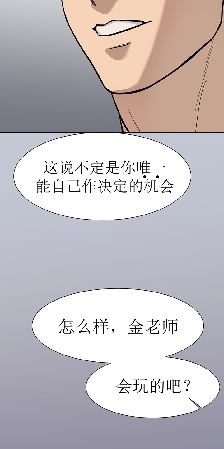 第100话13