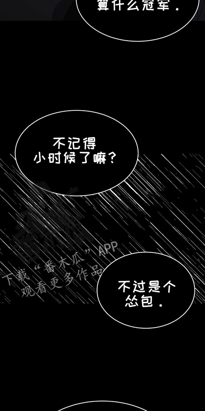 第159话15