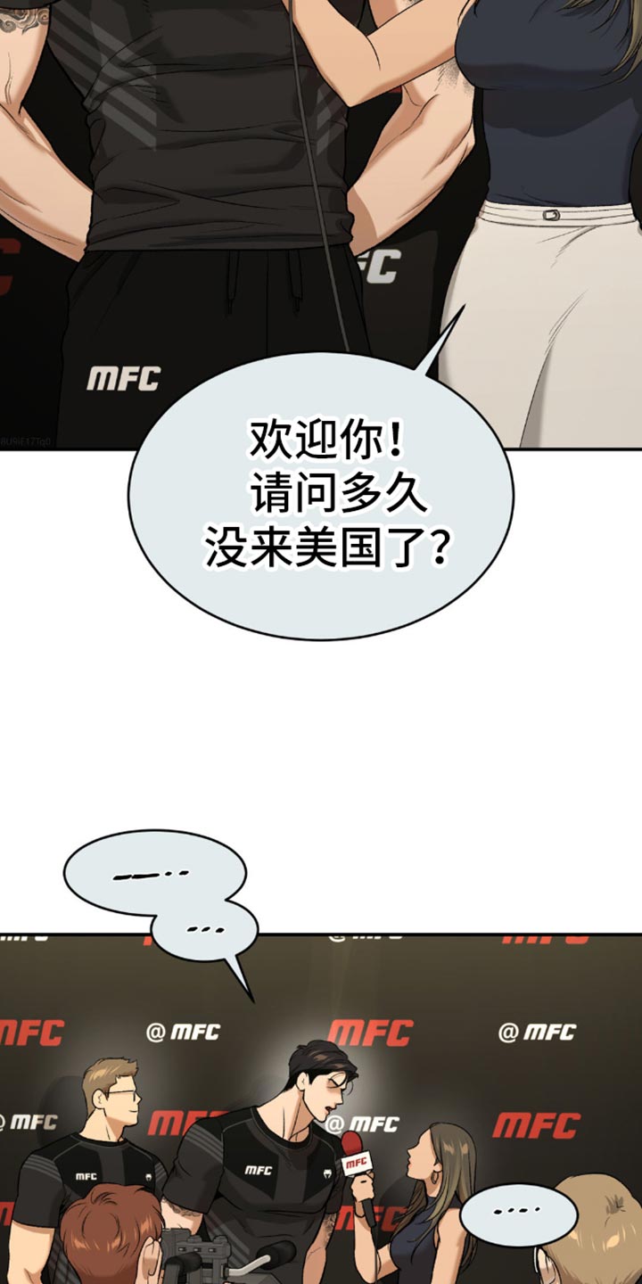 第113话2