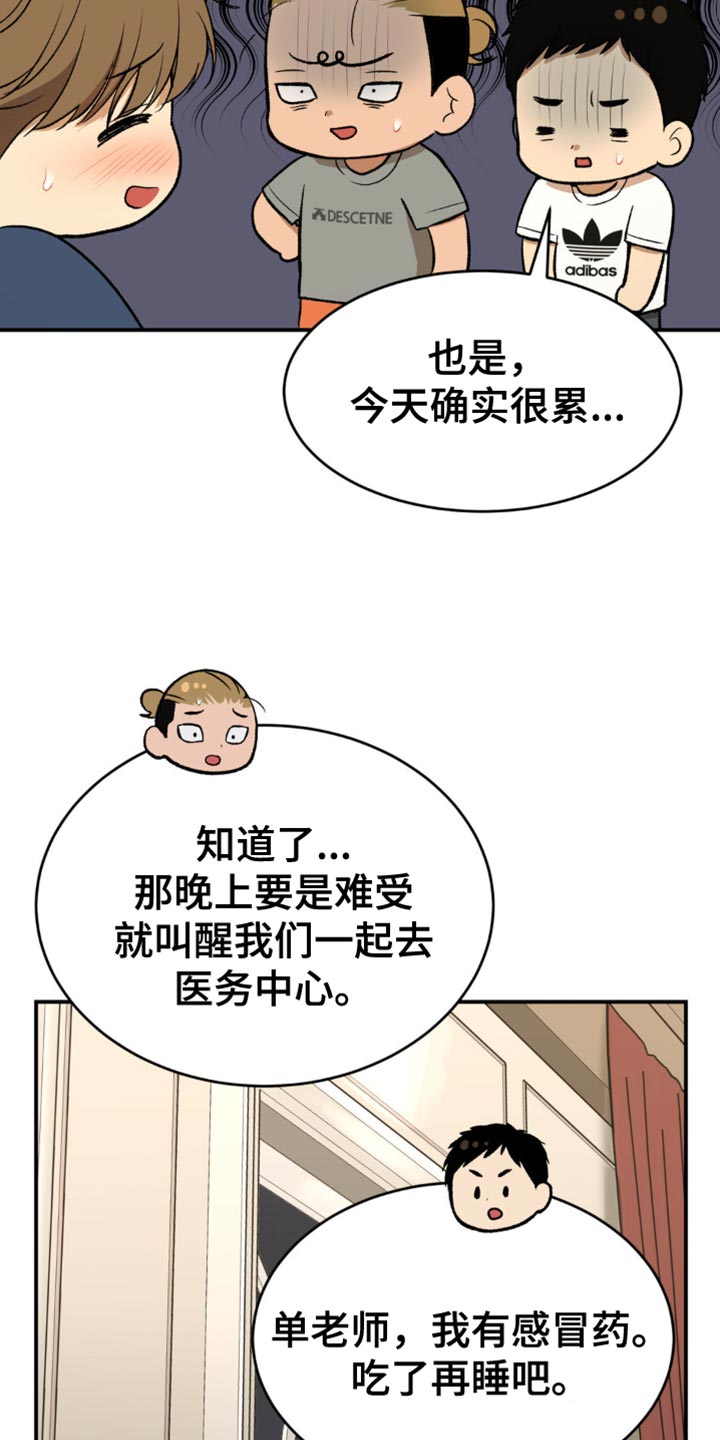 第119话12