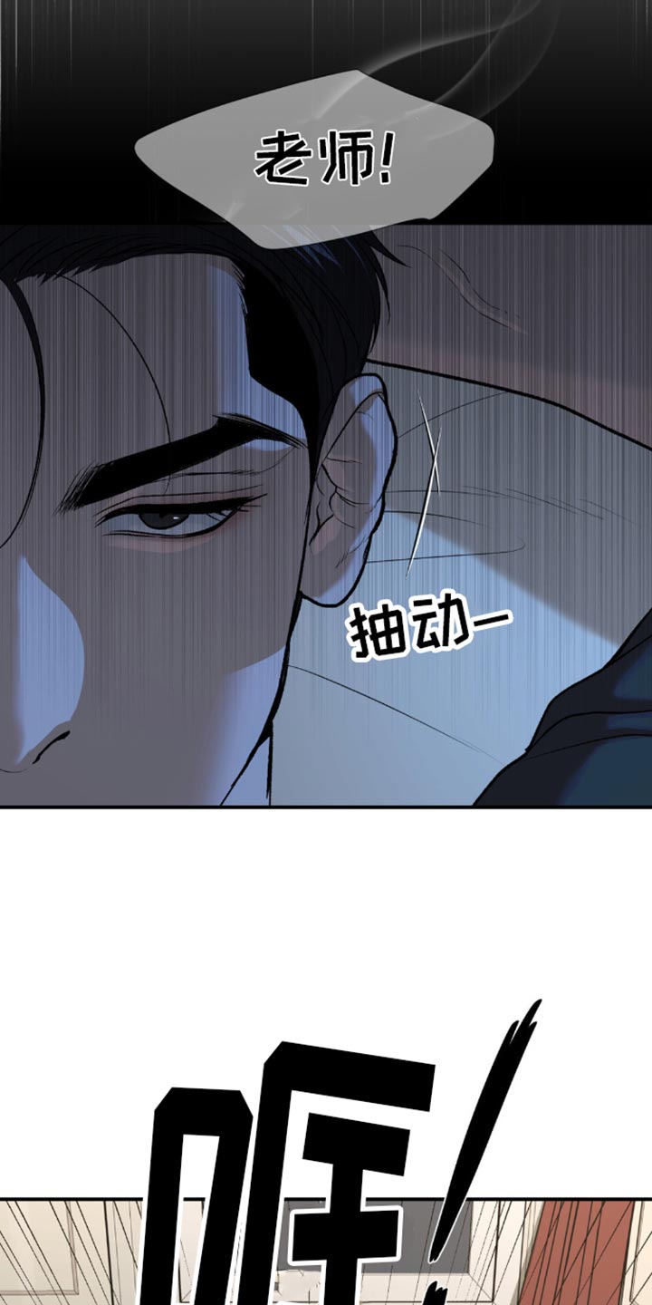 第114话16