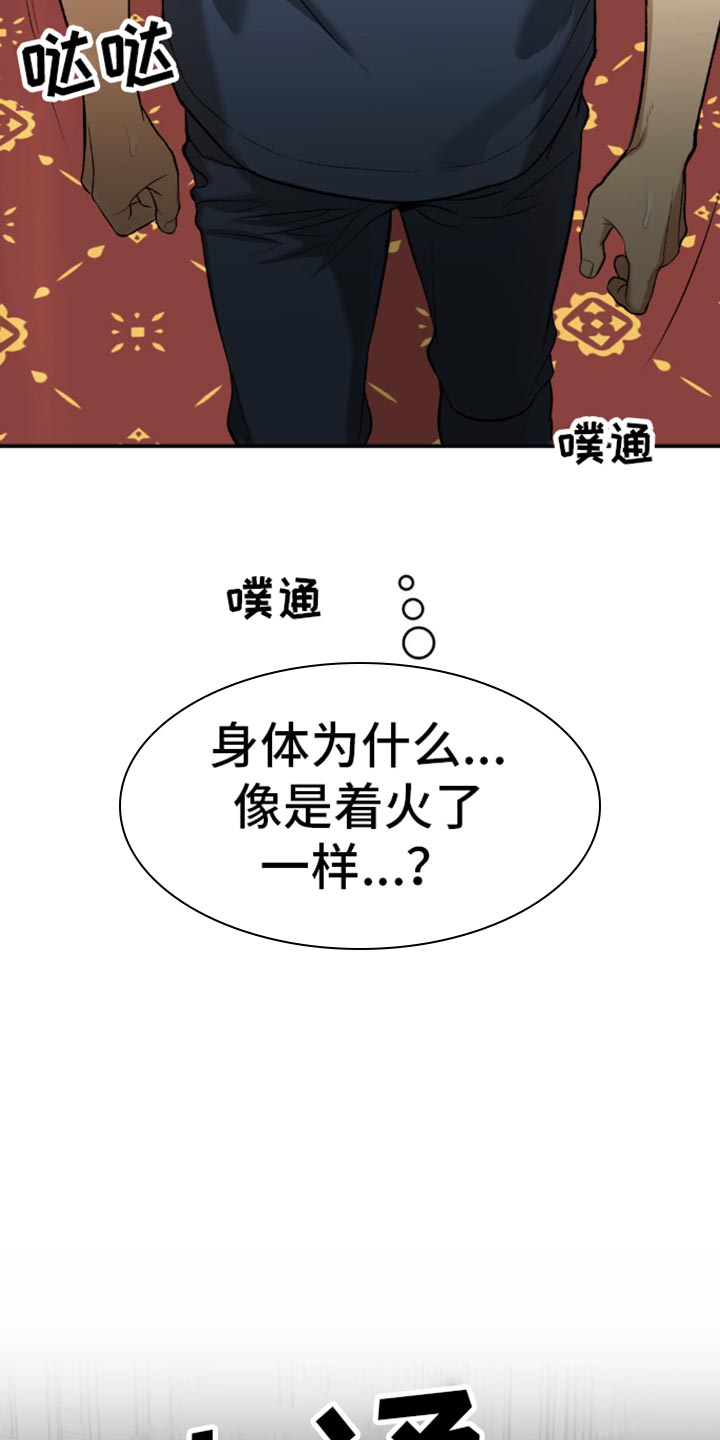 第117话14