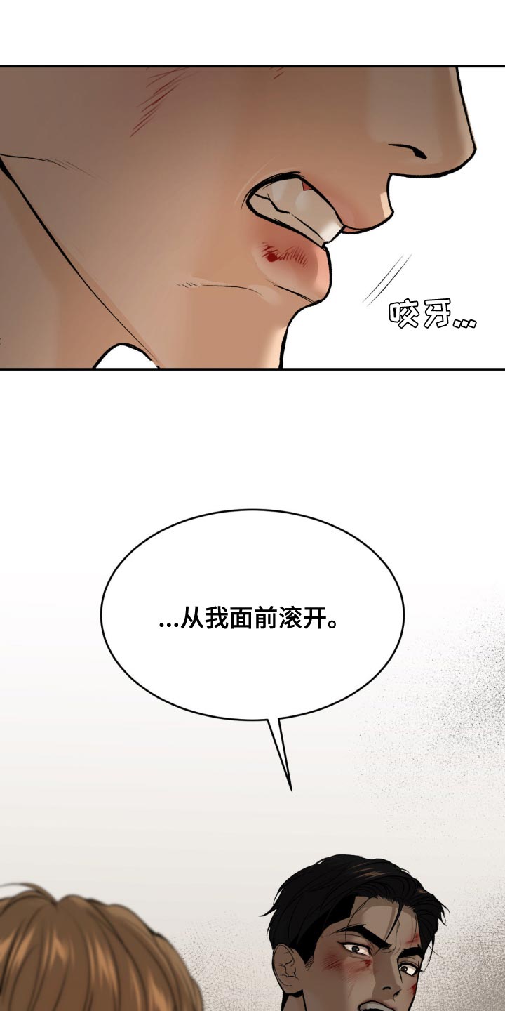 第169话16