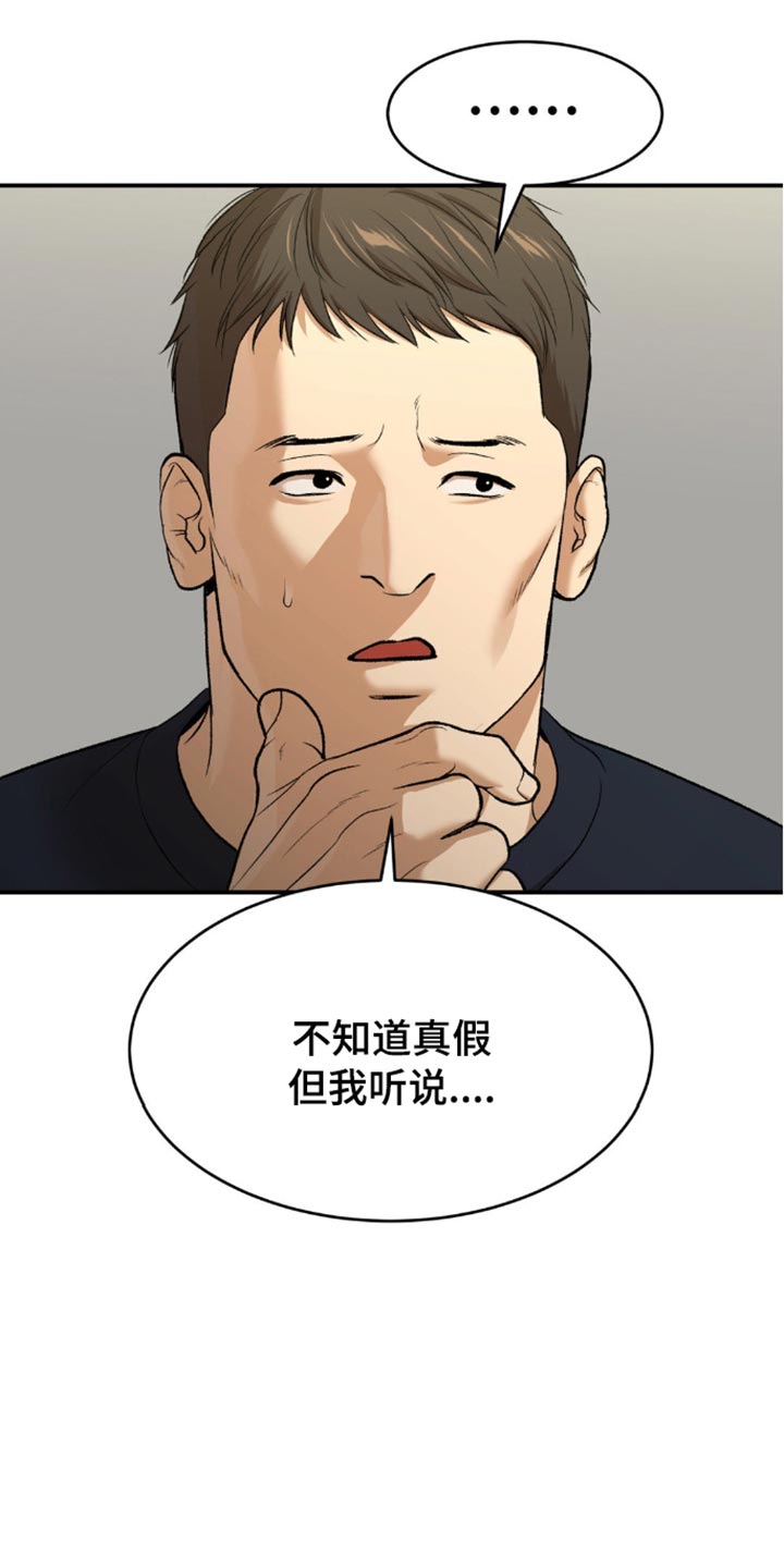 第149话17