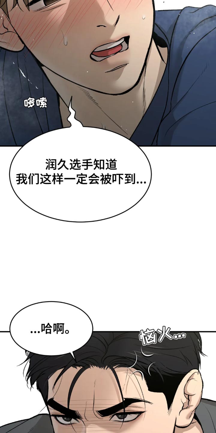 第66话7