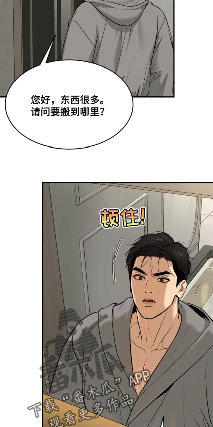 第141话9