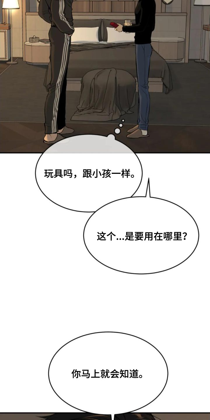 第31话11