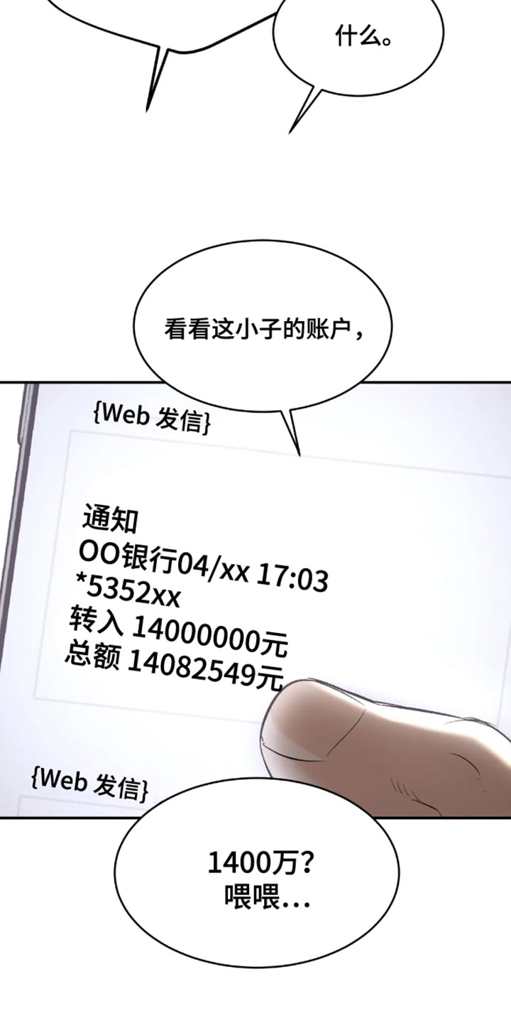 第44话11