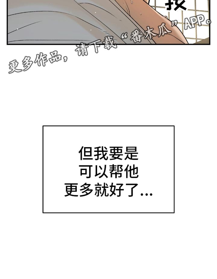 第113话19