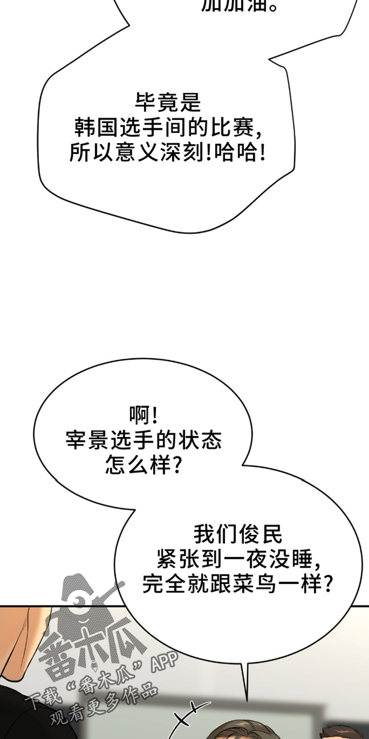 第160话13