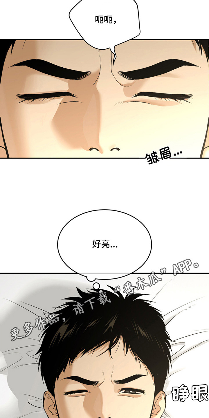 第179话4