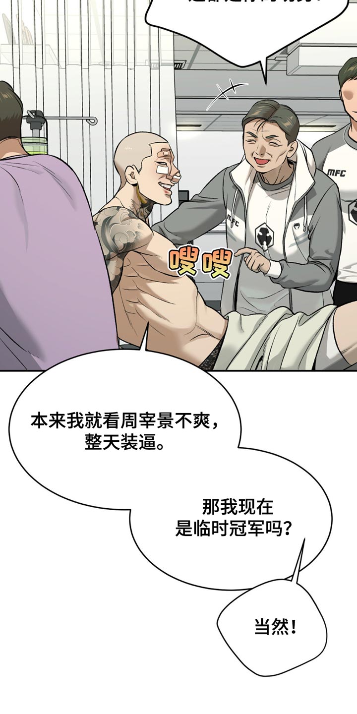 第170话11