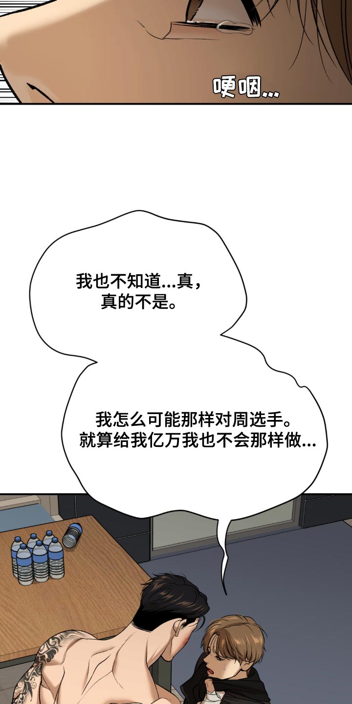 第169话12