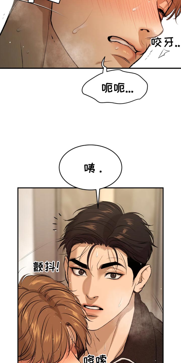 第55话15