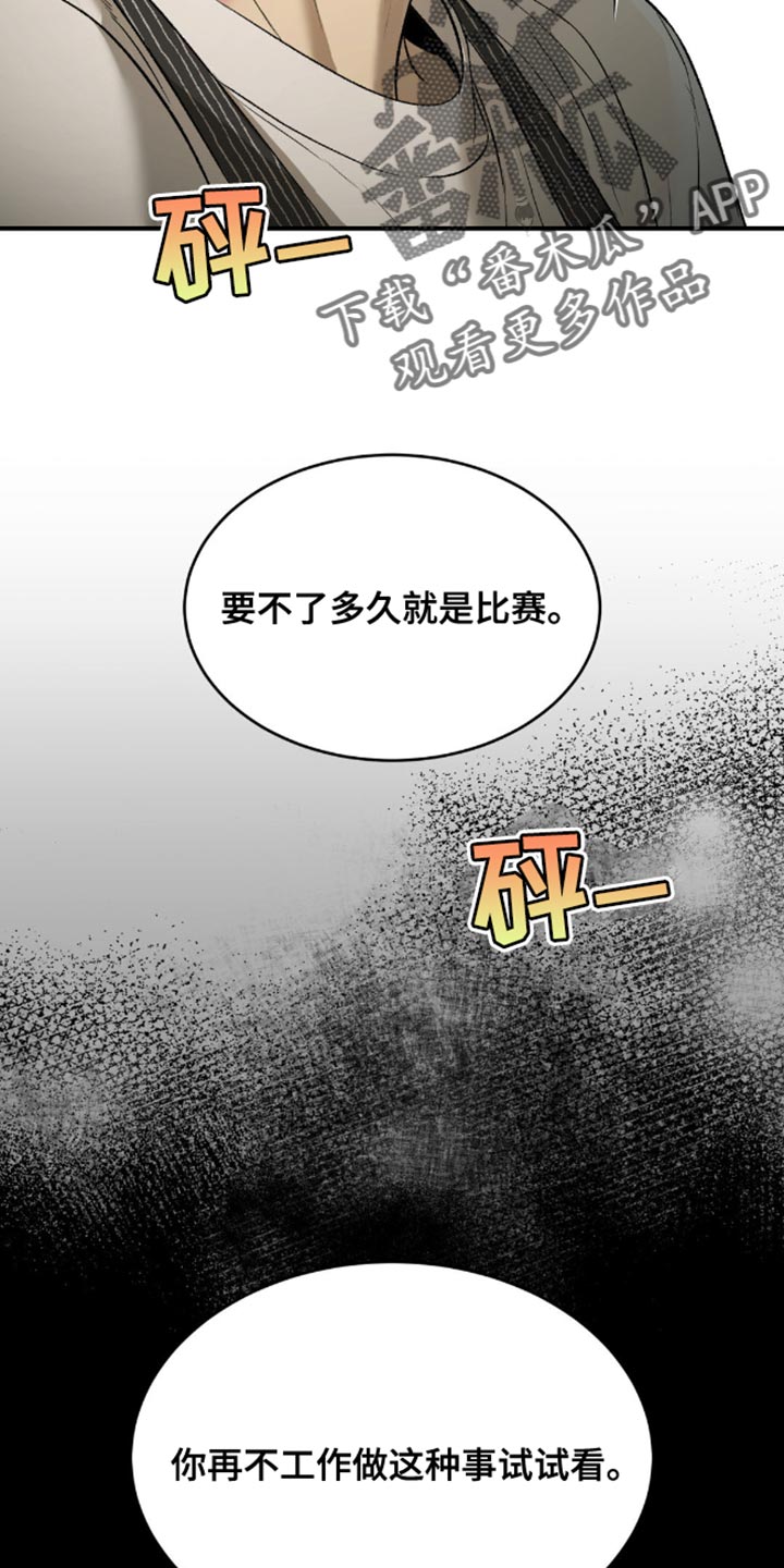 第144话21