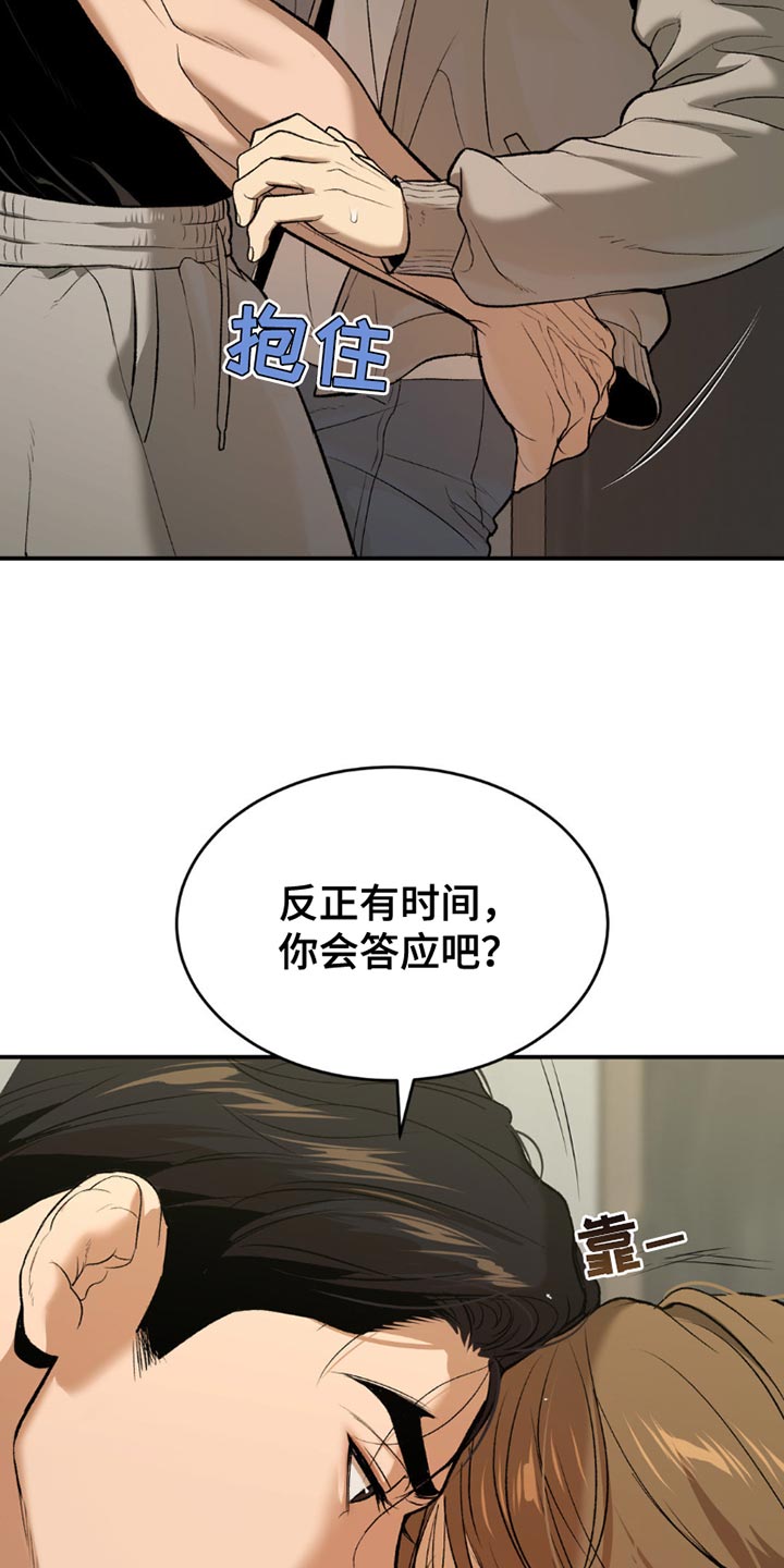 第103话13