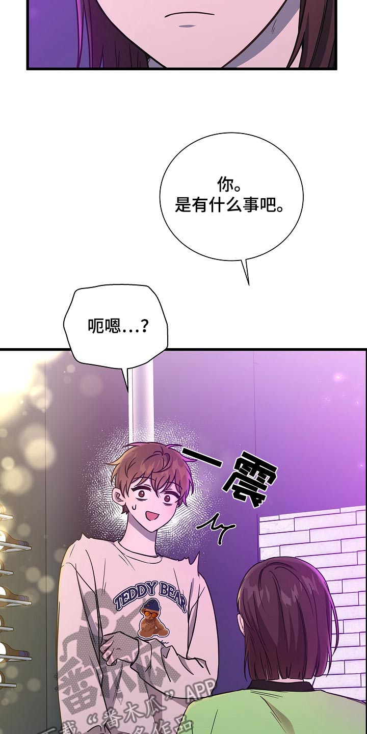 第85话11