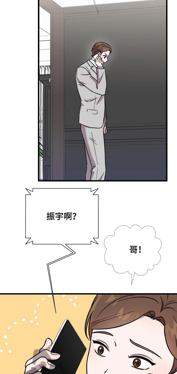 第110话9