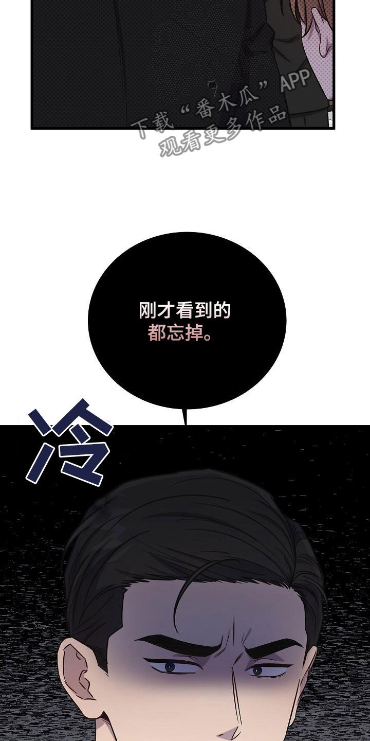 第46话11