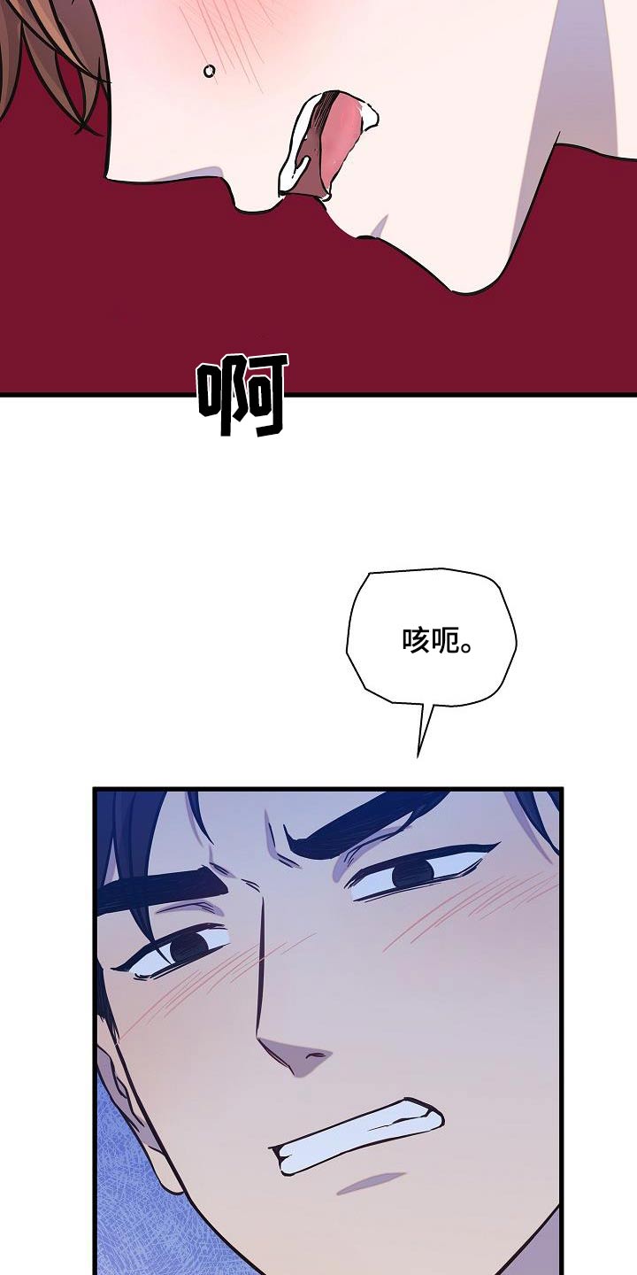 第71话14