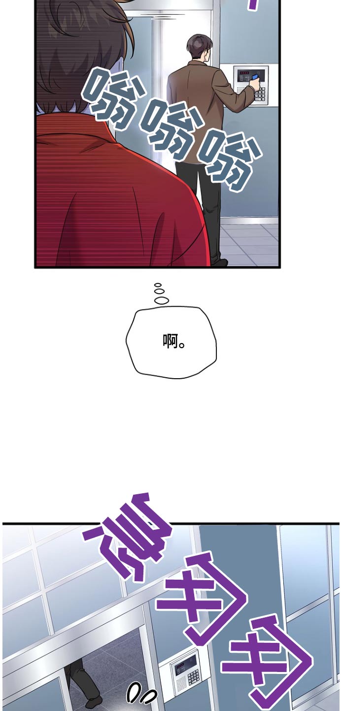 第91话15