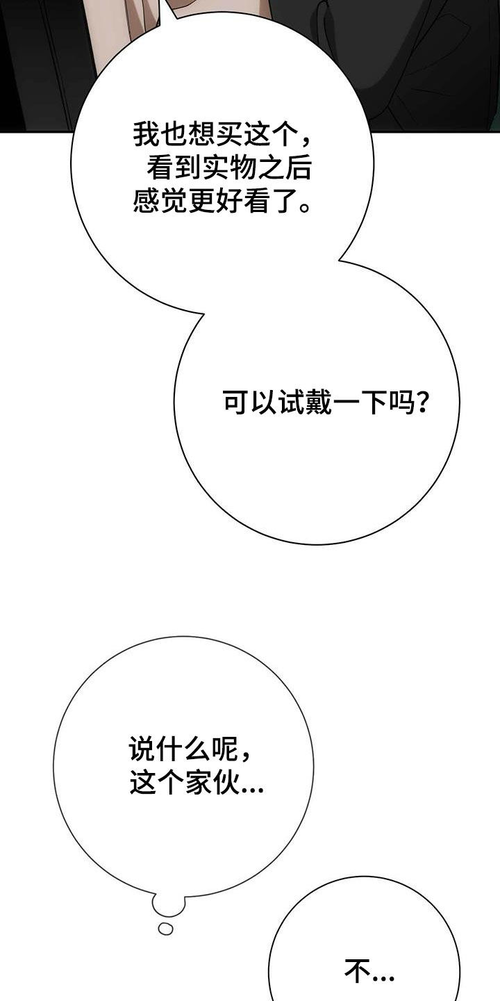 第58话7