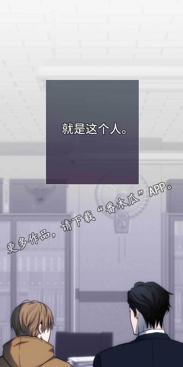 第23话4