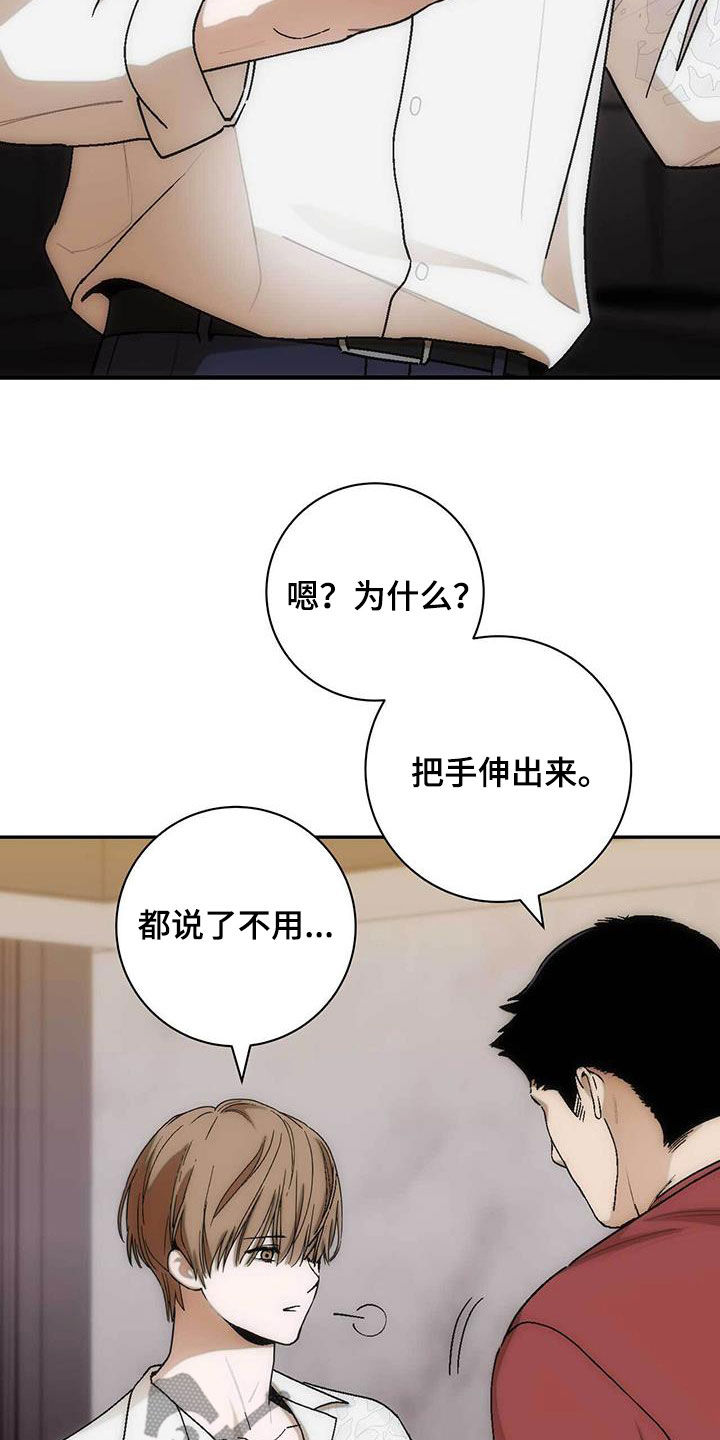 第34话40