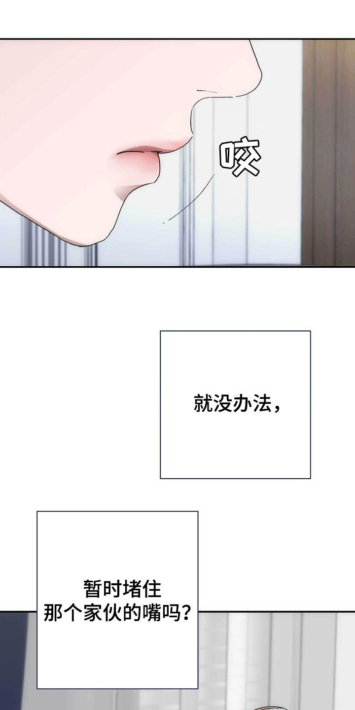 第46话22