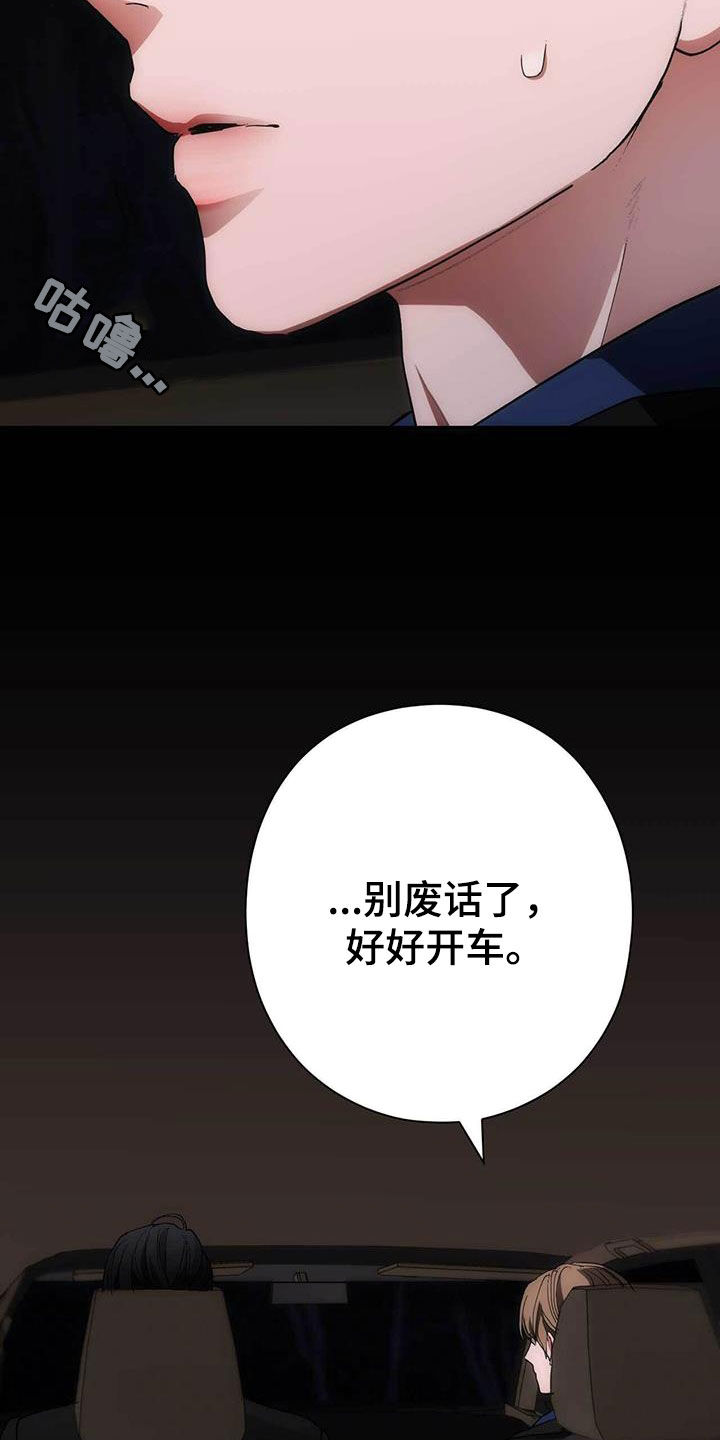 第47话12