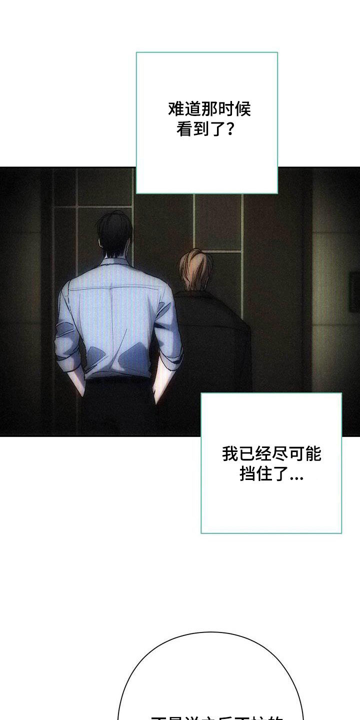 第43话6