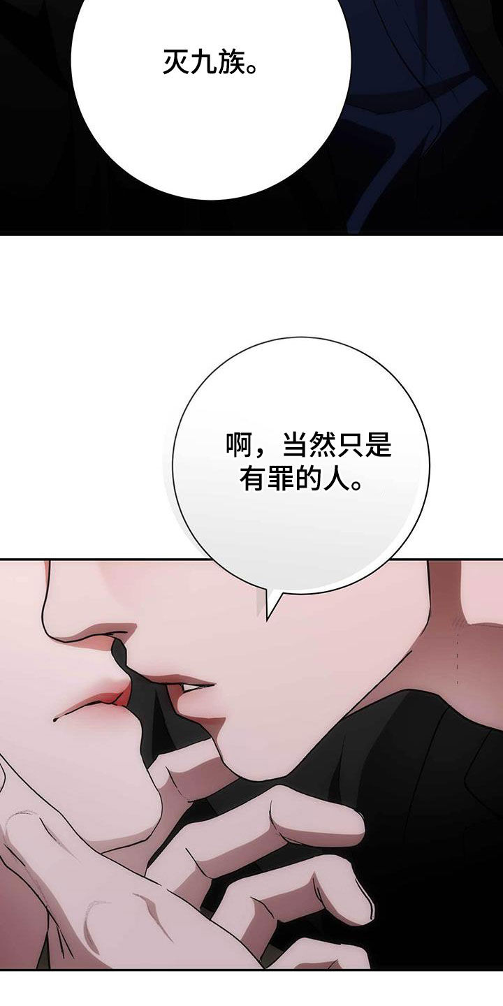 第47话26