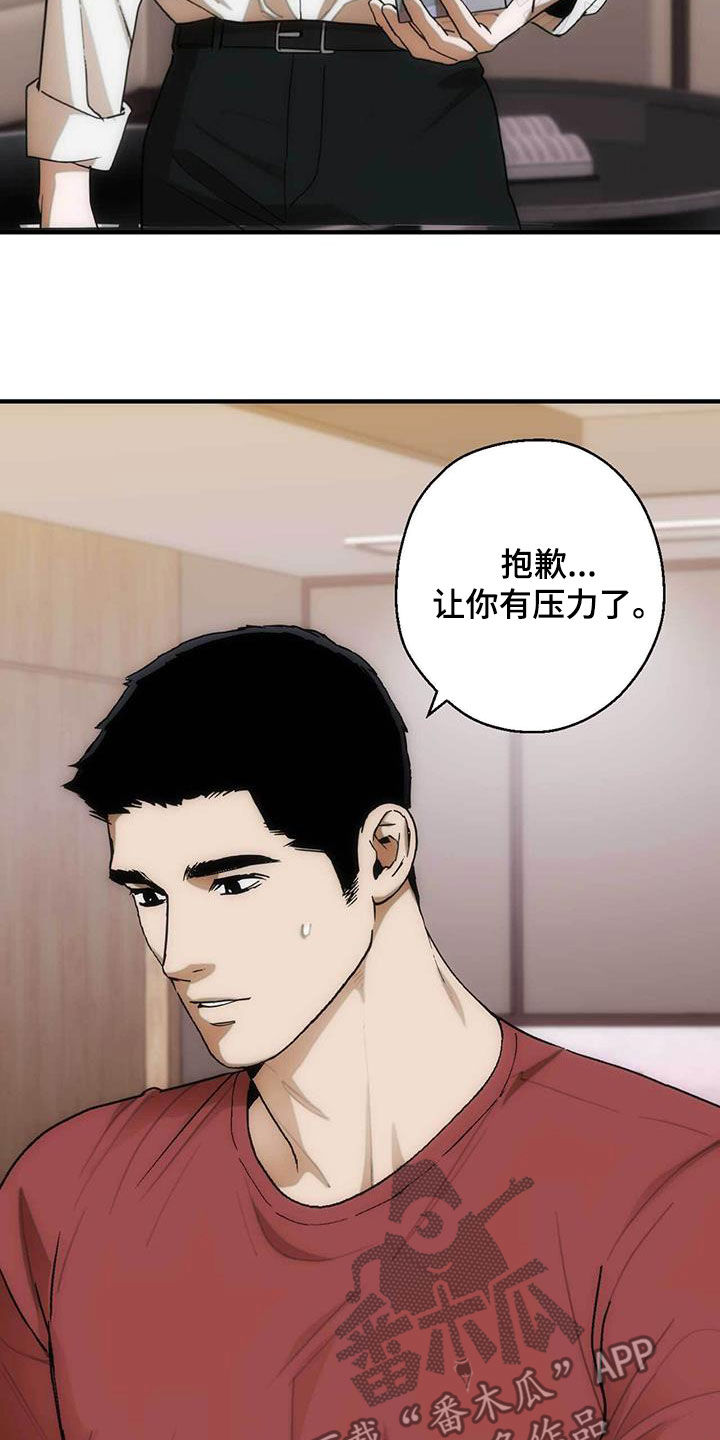 第35话5