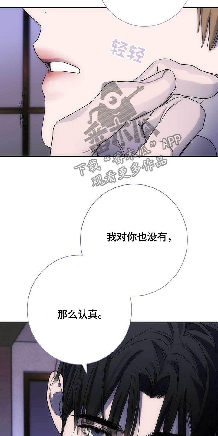 第44话29