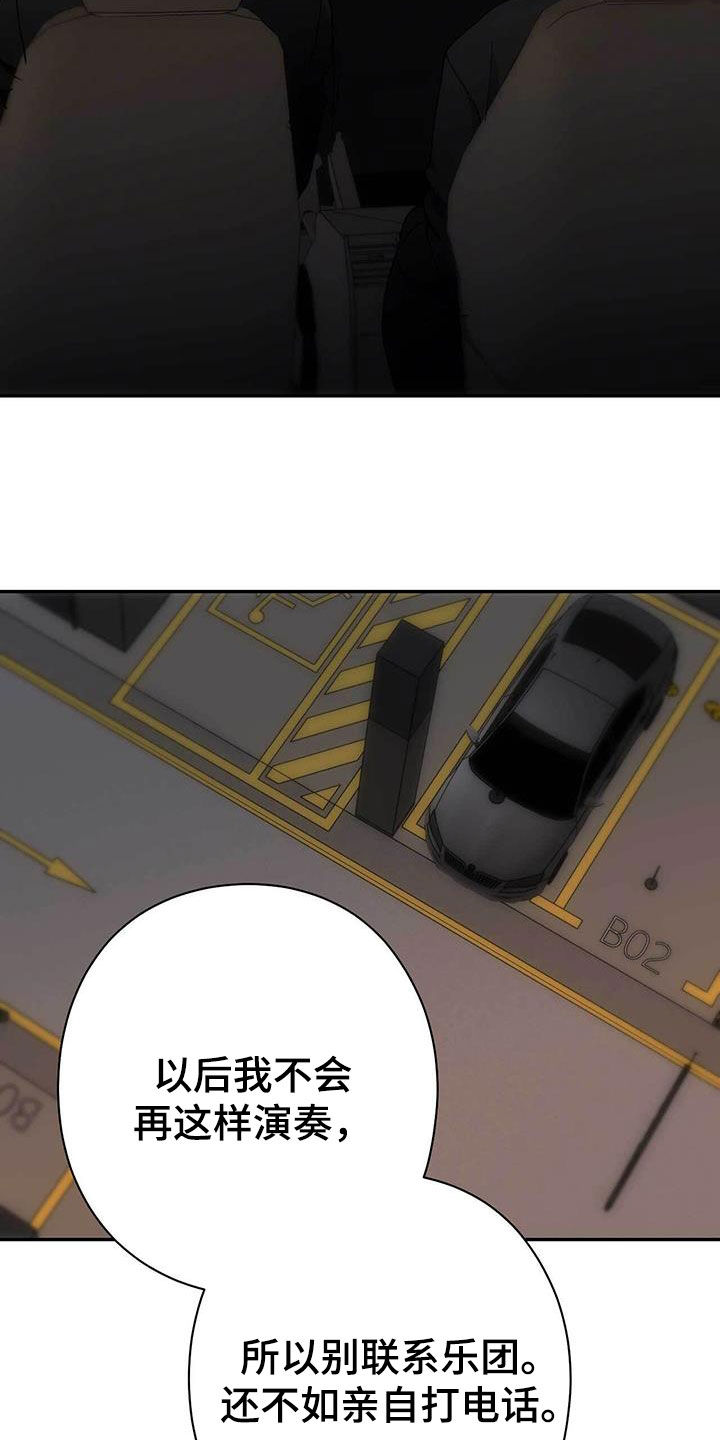 第47话13