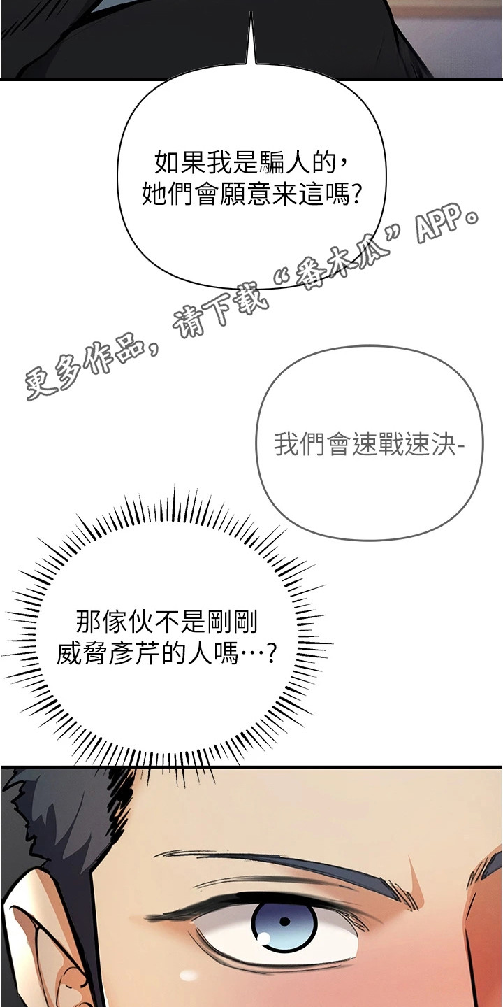 第34话10