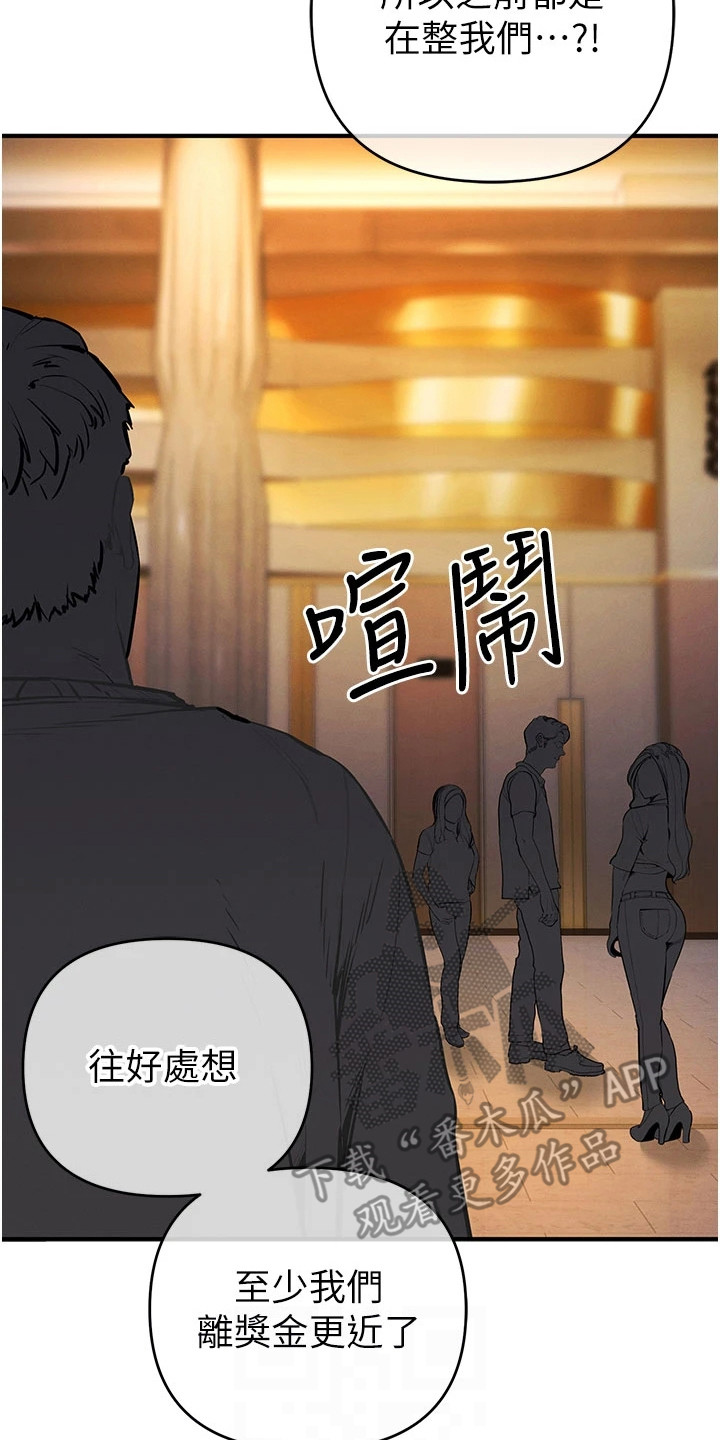 第38话22