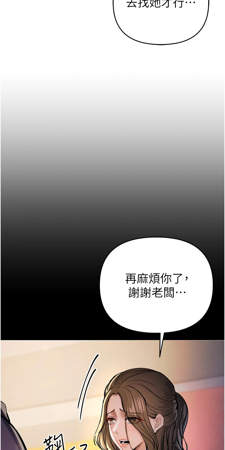 第35话5