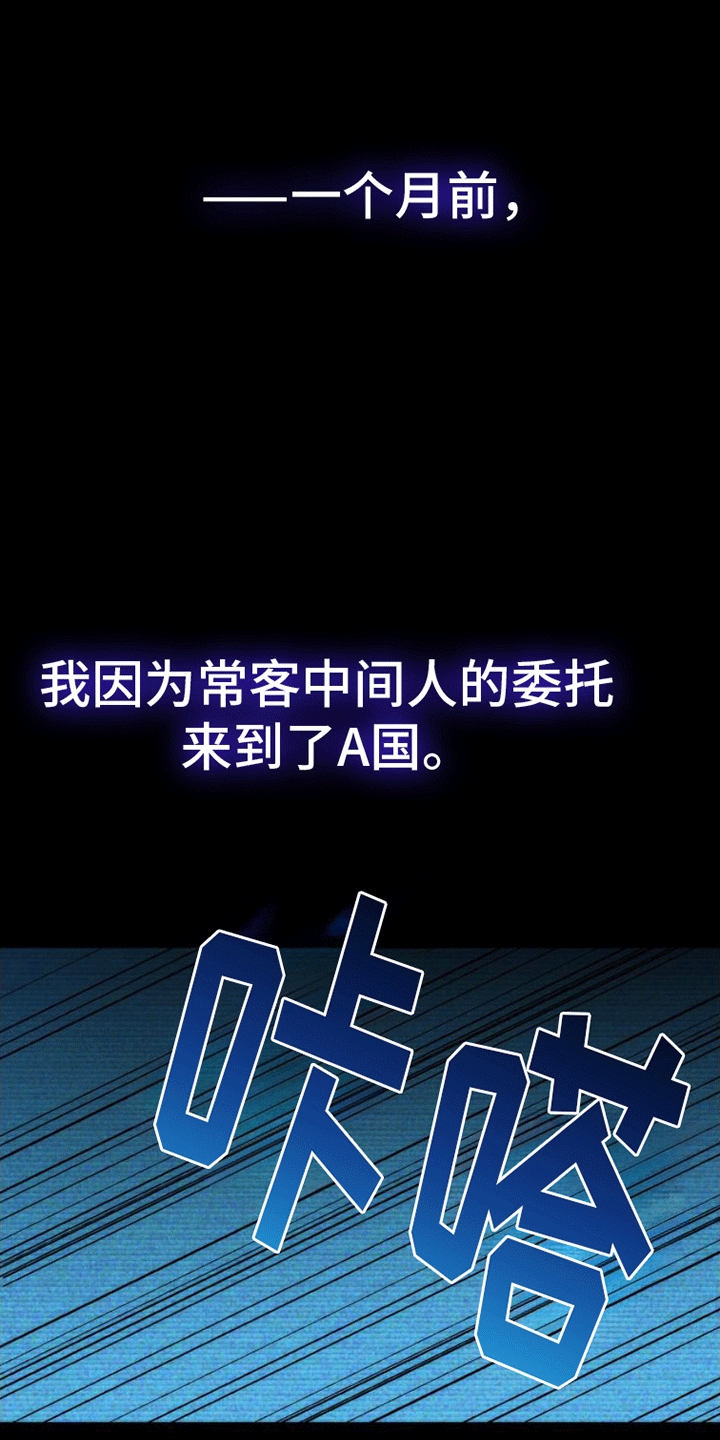 第1话8