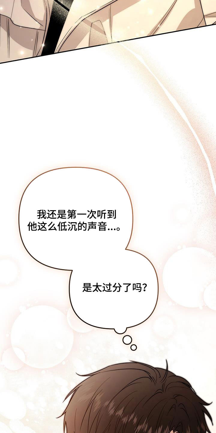 第61话25