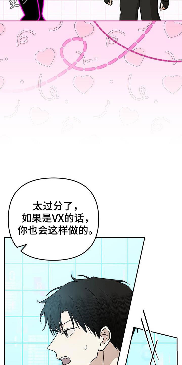 第29话1