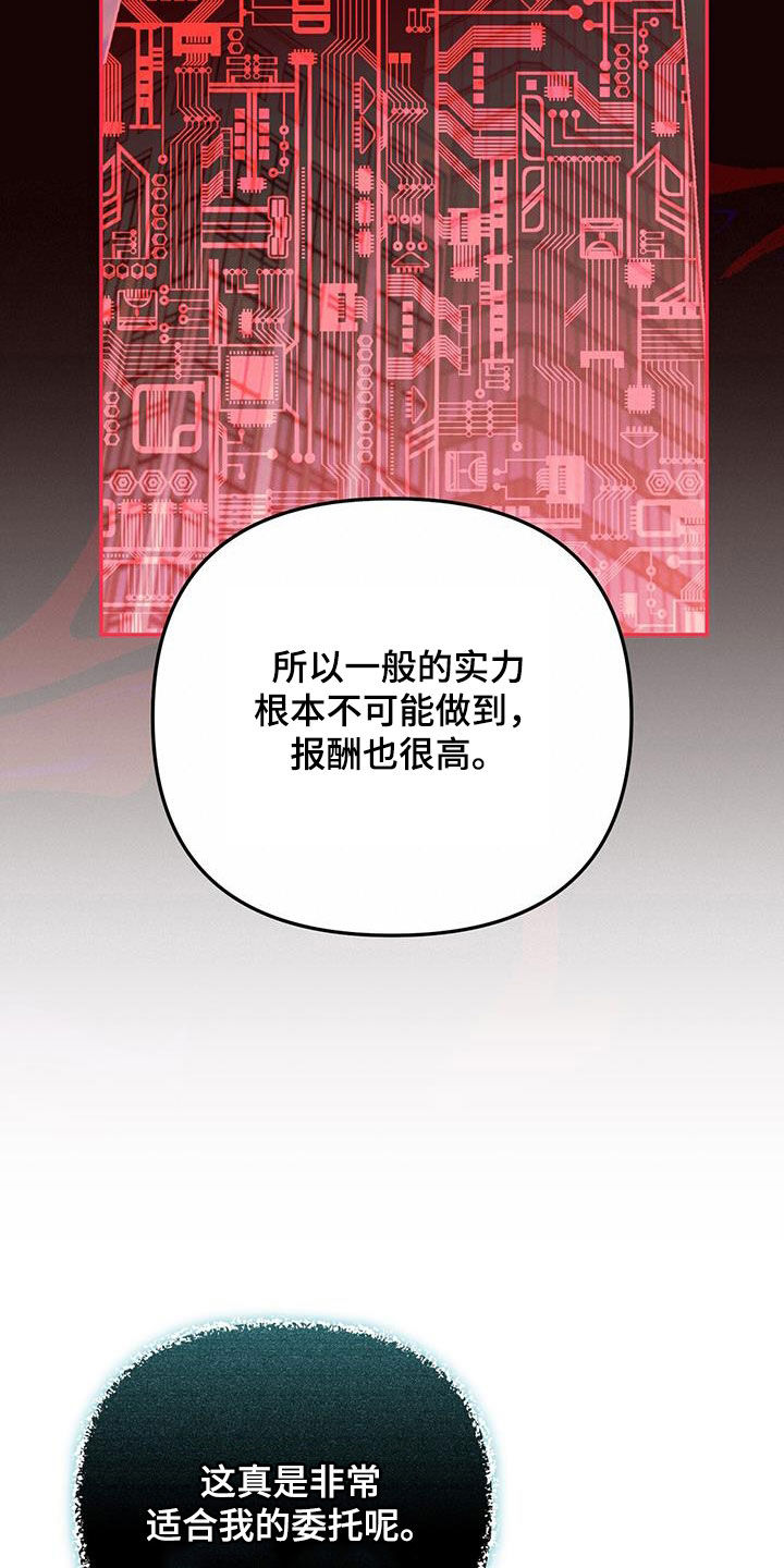 第44话6