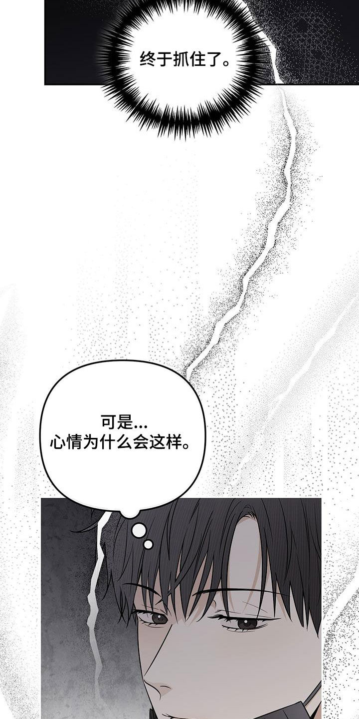 第53话13