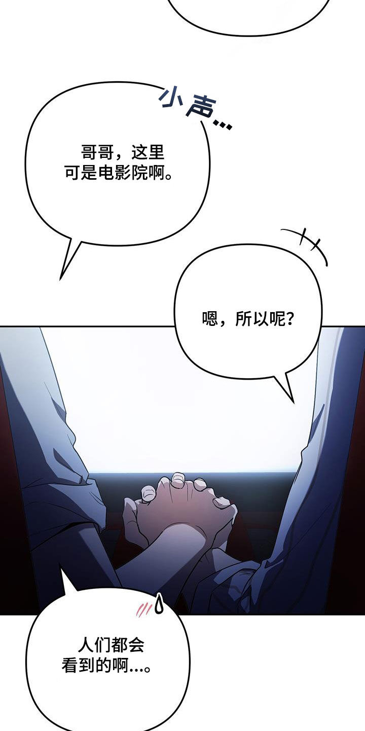 第38话19