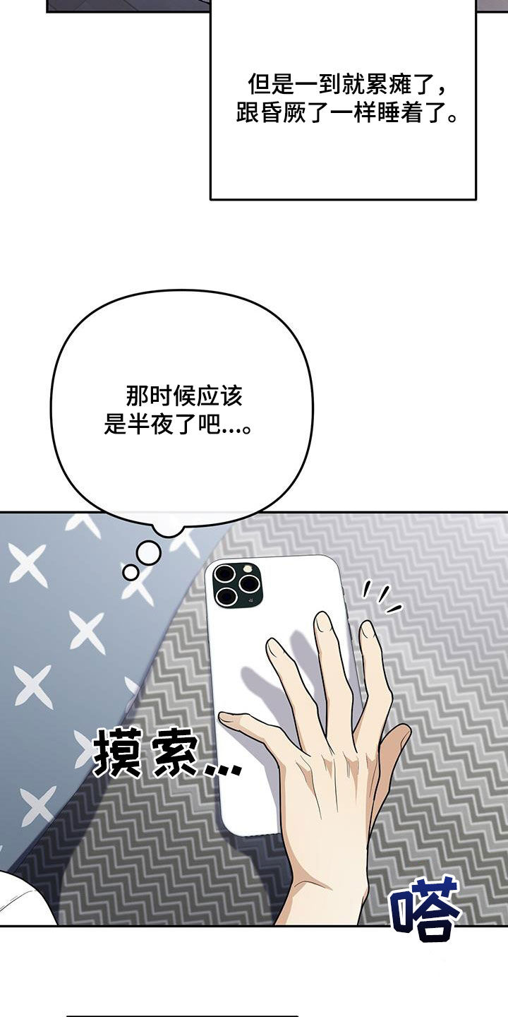 第59话31