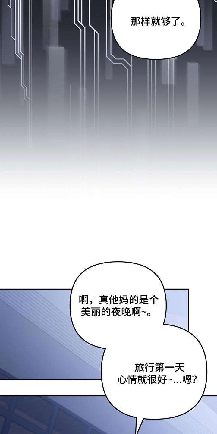 第59话8