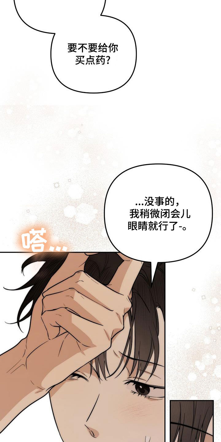 第39话4